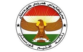 سەرۆکایەتیی هەرێمی کوردستان سەری ساڵی نوێی کۆچی لە موسڵمانان پیرۆز دەکات 